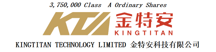 金特安.png