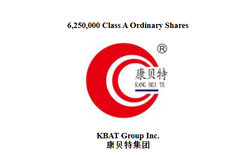 1781675140947830.png 康贝特.png