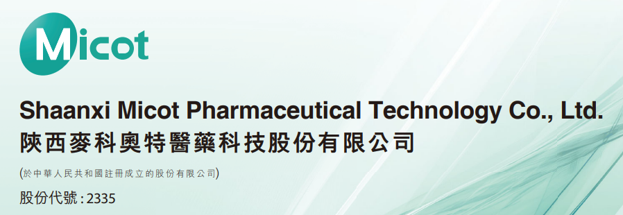 1781761746628445.png 麦科奥特.png