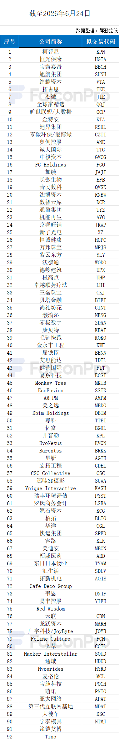 1782366303230871.png 微信图片_2026-06-25_110714_917.png