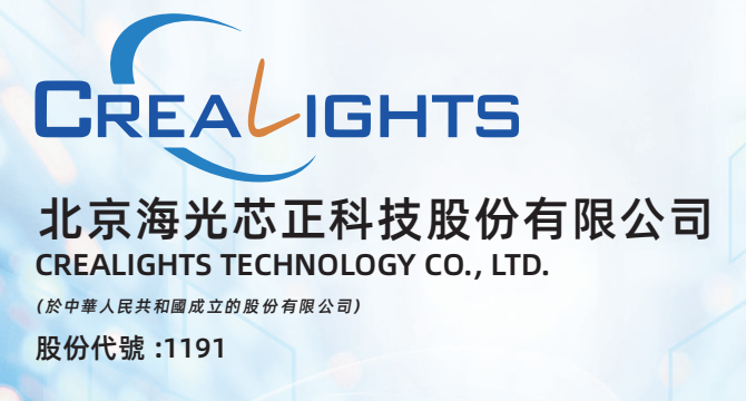 1782452608350231.png 海光芯正.png