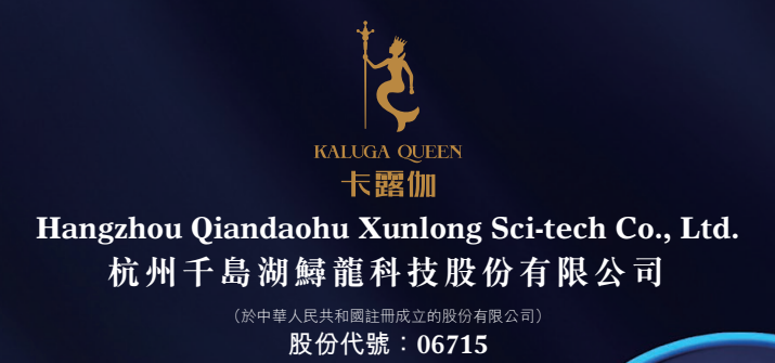 1782452630963512.png 鲟龙科技.png