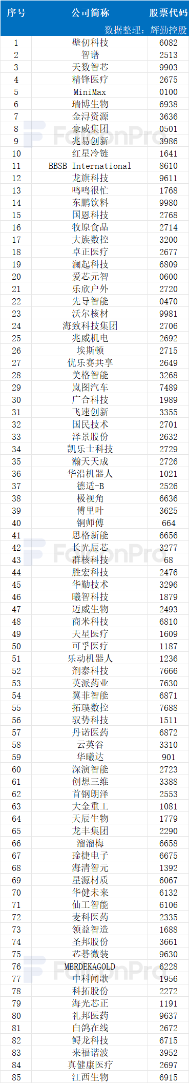 1782884368502973.png 微信图片_2026-06-30_163652_944.png