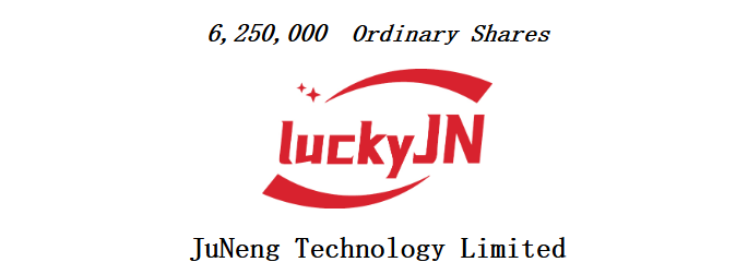 1782973833865035.png 灏渝沁.png