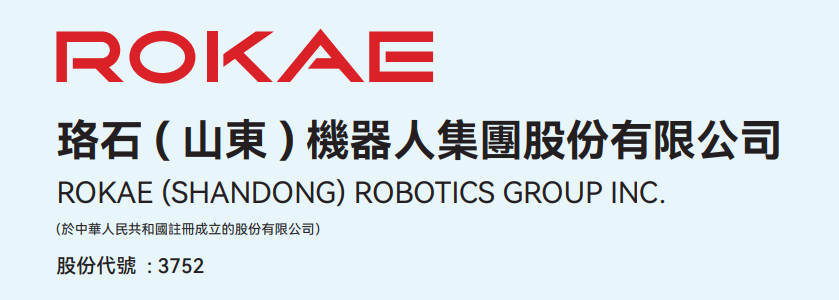 珞石机器人.png