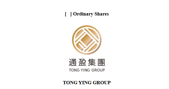 通盈集团.png