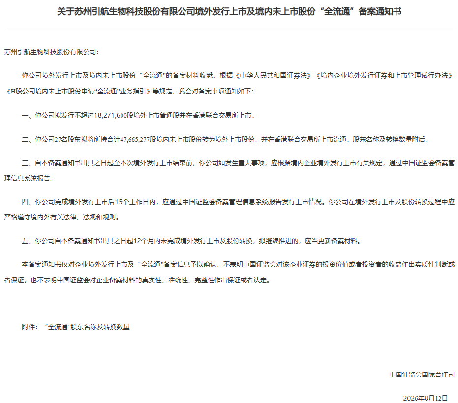 ScreenShot_2026-08-28_181245_258.png