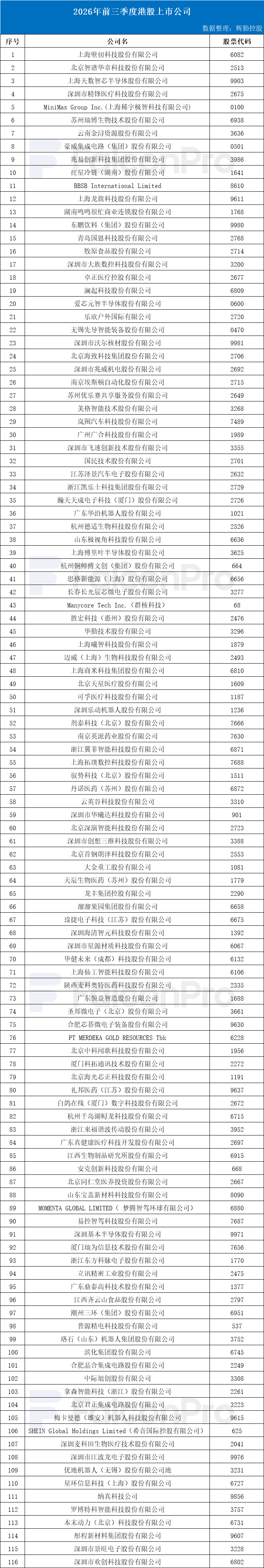 1791611773246753.png 微信图片_2026-09-30_171436_454.png
